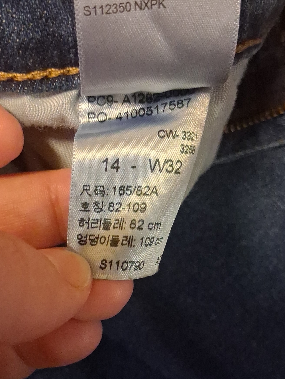 Signature by Levi Strauss Heritage High-Rise Skinny Jeans - Light Blue - Picture 3 of 6